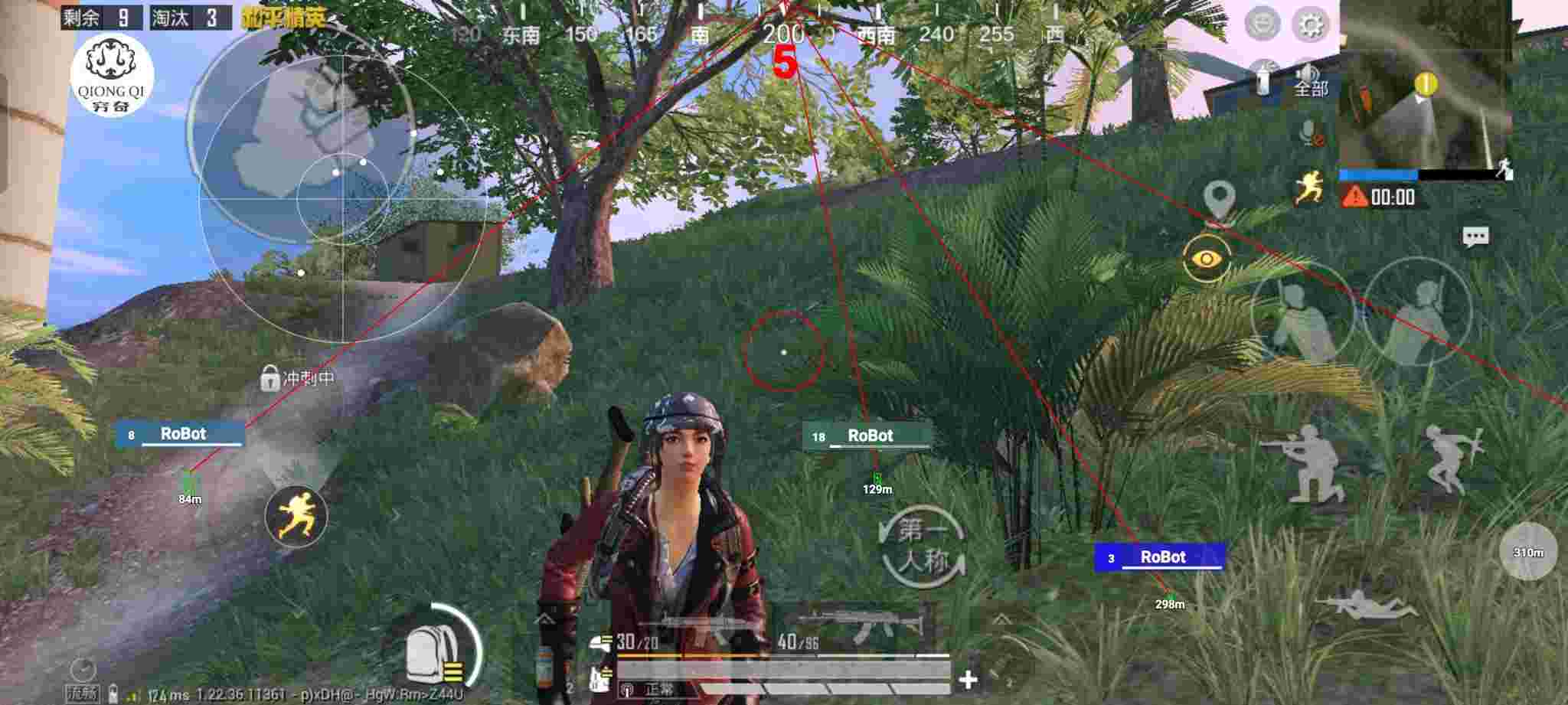 和平精英穷奇直装 - 和平精英手游辅助网辅助预览图